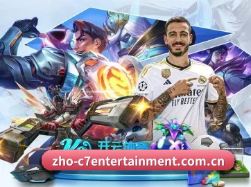 c7娱乐 APP